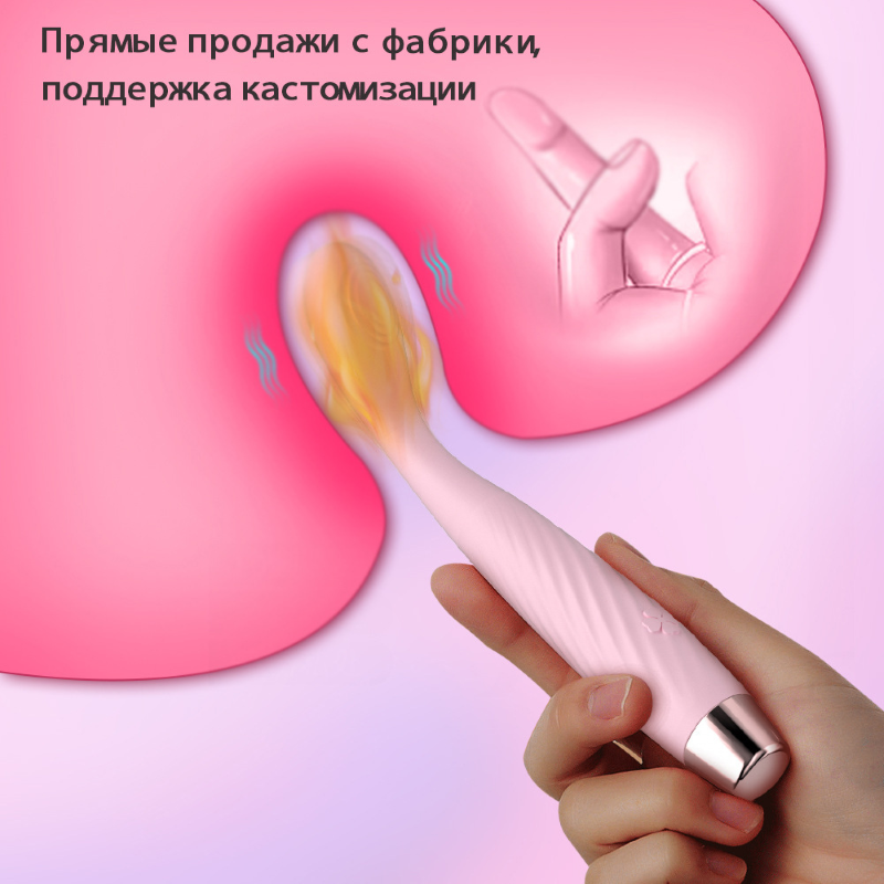 Clitoral vibration sex toy for masturbation 